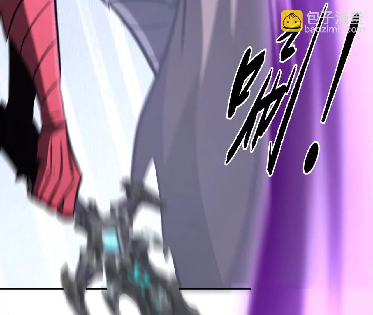 第109话 破局！援军到来！(1/5)-第111话