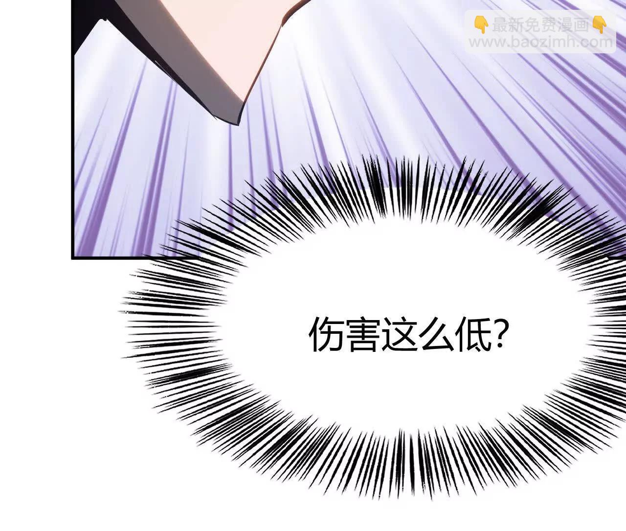 第109话 破局！援军到来！(1/5)-第111话