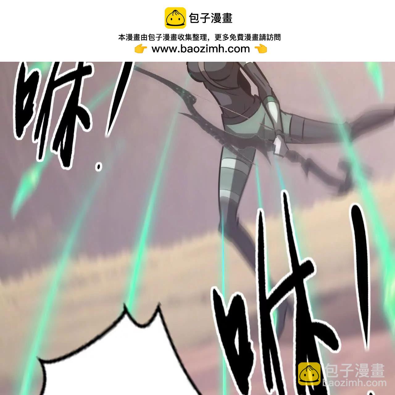 第109话 破局！援军到来！(1/5)-第111话