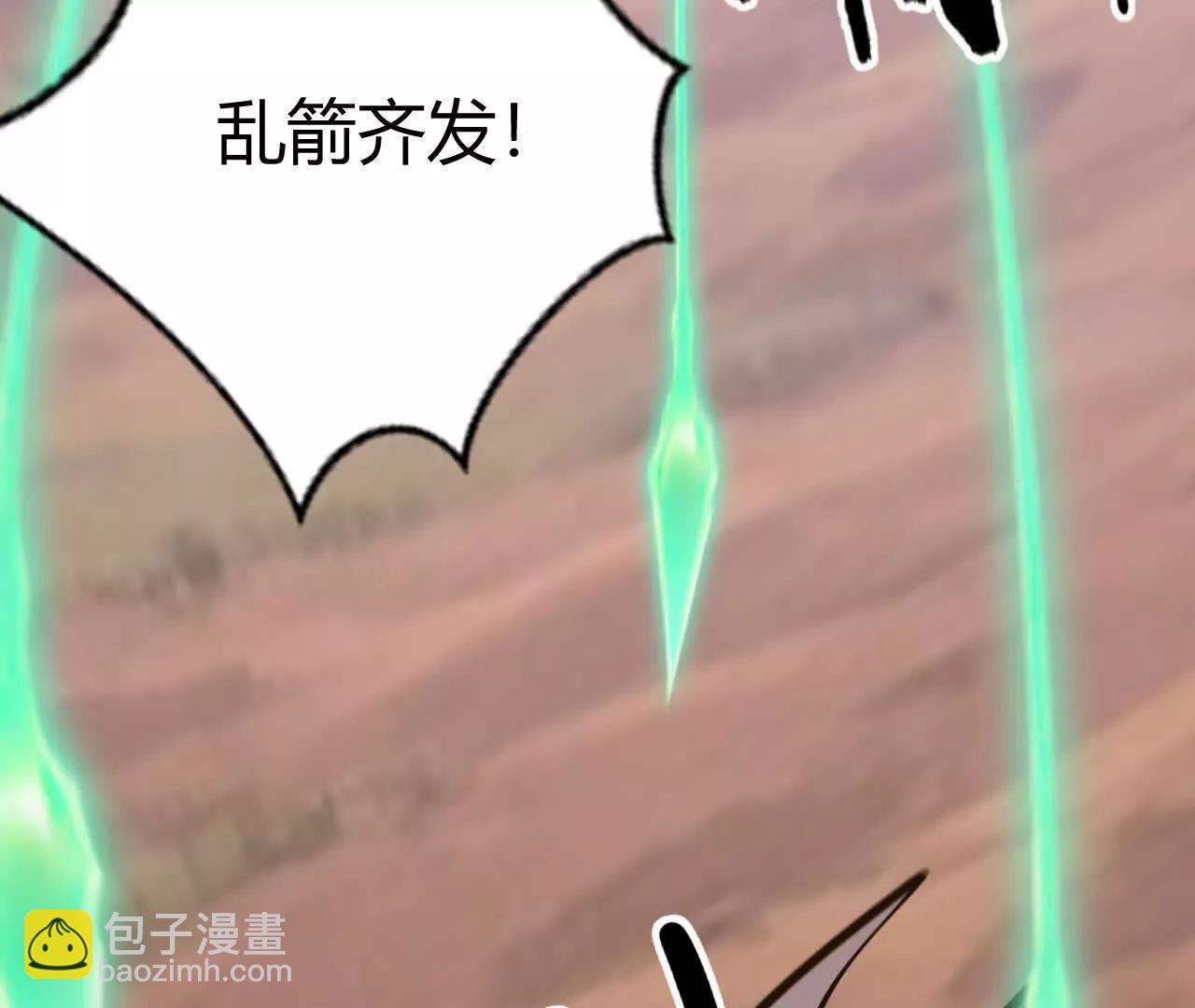 第109话 破局！援军到来！(1/5)-第111话