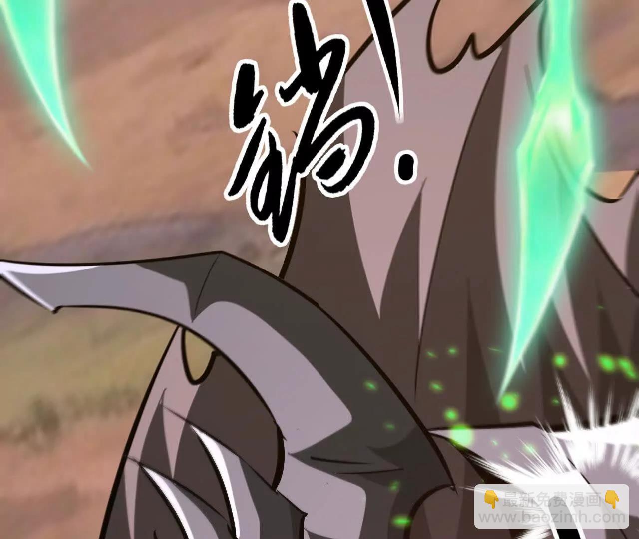 第109话 破局！援军到来！(1/5)-第111话