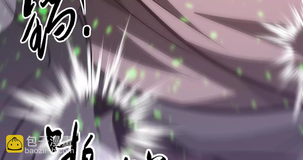 第109话 破局！援军到来！(1/5)-第111话