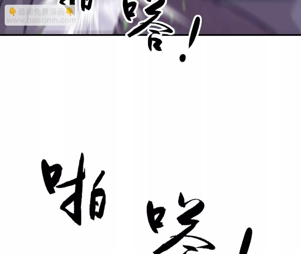 第109话 破局！援军到来！(1/5)-第111话