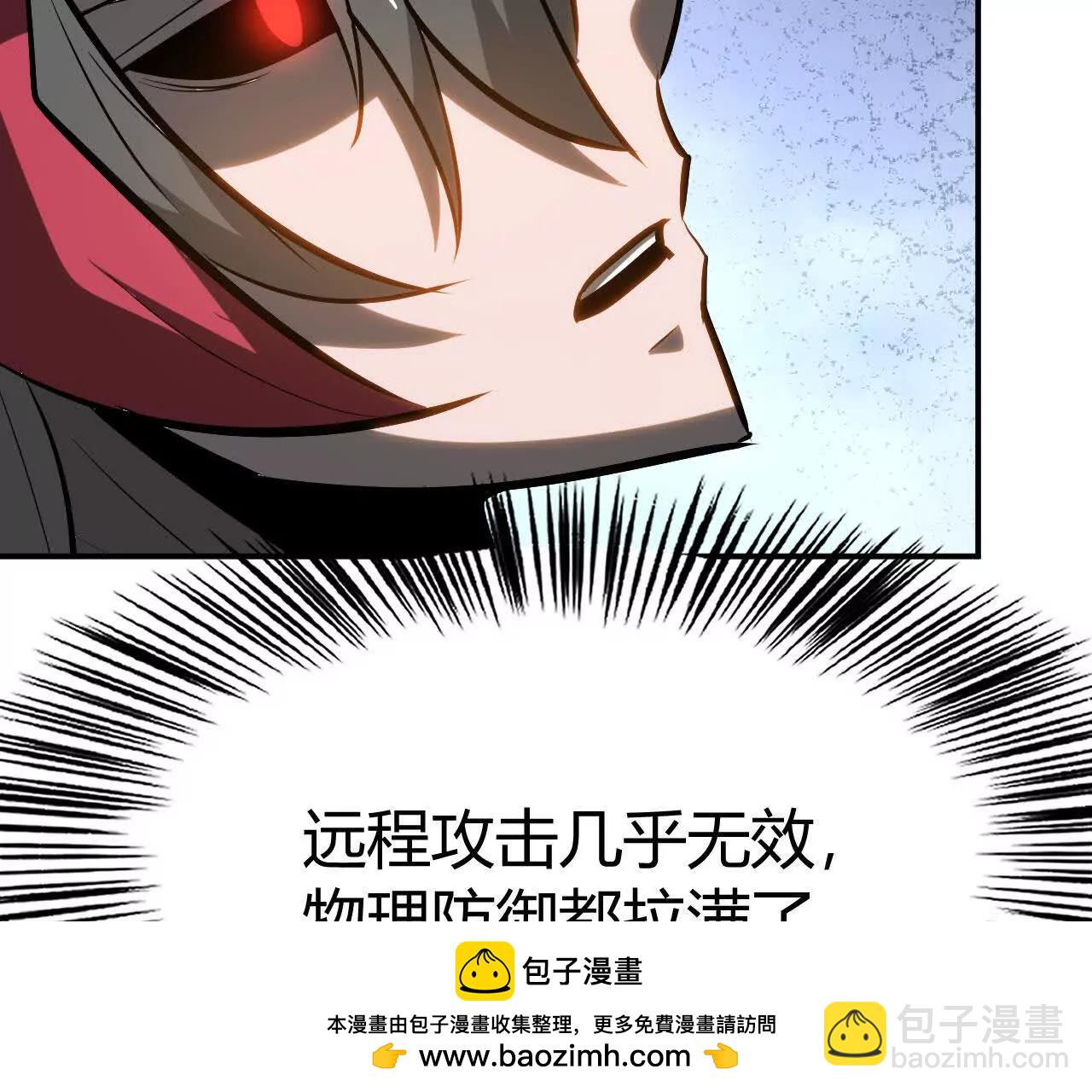 第109话 破局！援军到来！(1/5)-第111话
