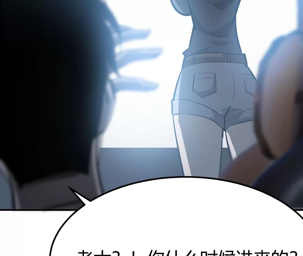 第111话 剑指天空之城！！(1/5)-第113话