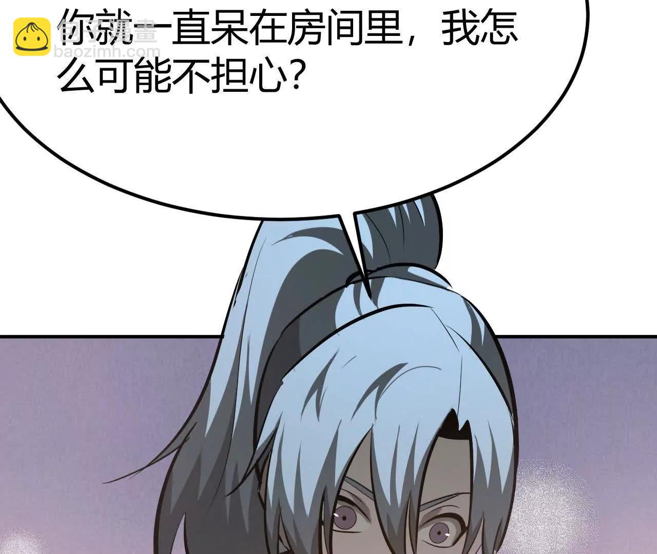 第111话 剑指天空之城！！(1/5)-第113话