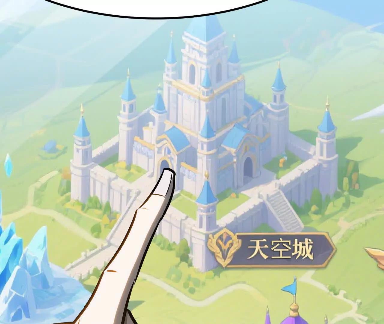 第111话 剑指天空之城！！(1/5)-第113话
