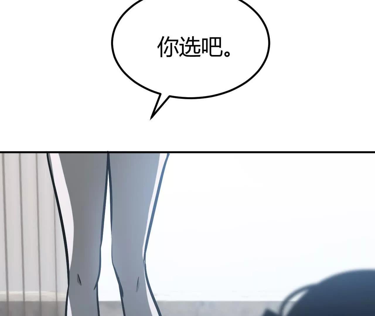 第111话 剑指天空之城！！(1/5)-第113话