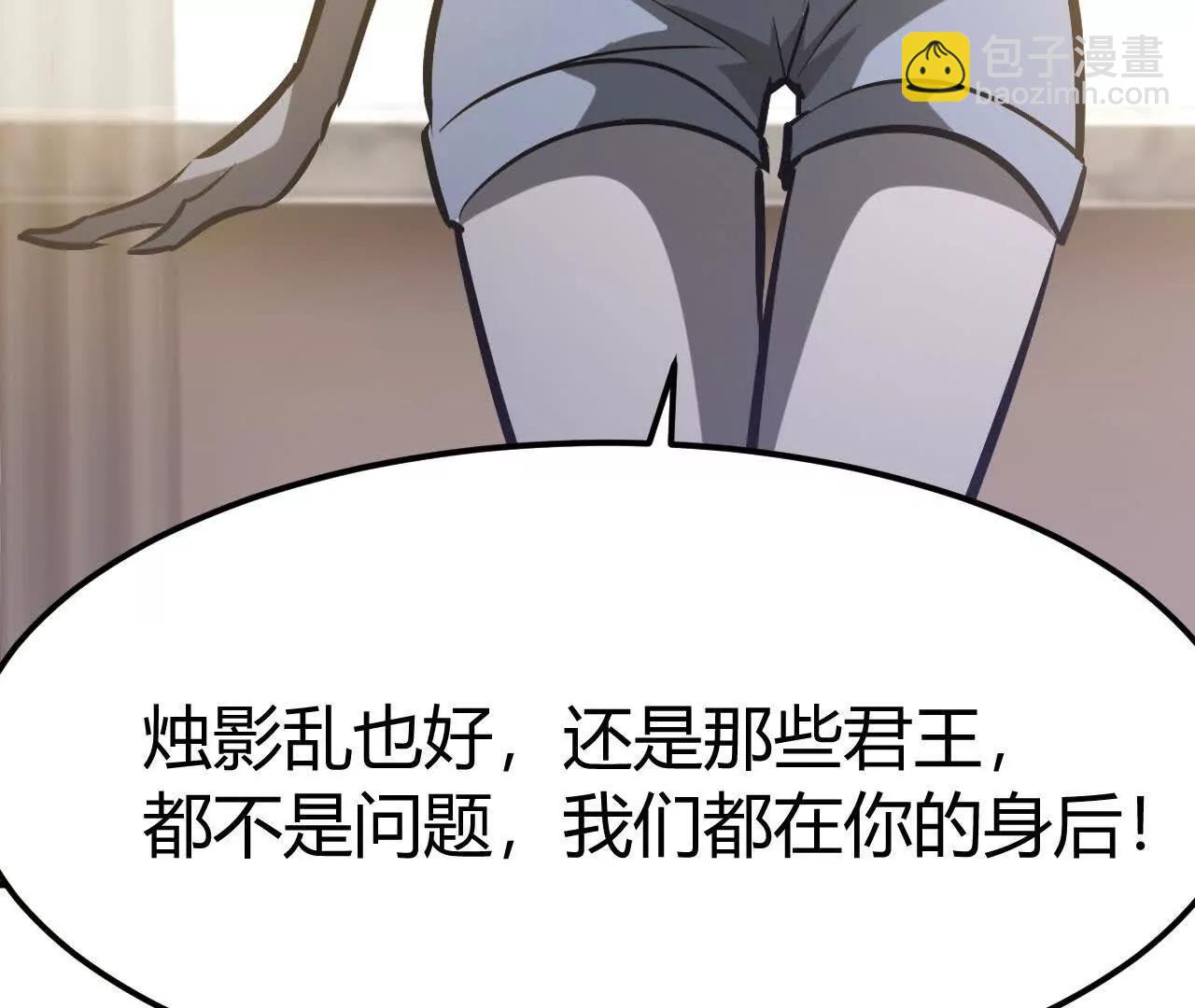 第111话 剑指天空之城！！(1/5)-第113话