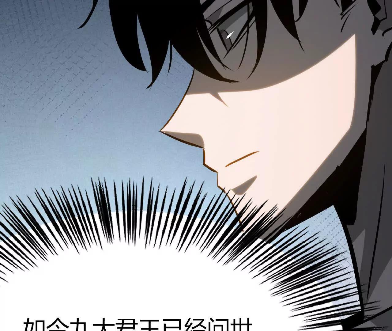 第111话 剑指天空之城！！(1/5)-第113话