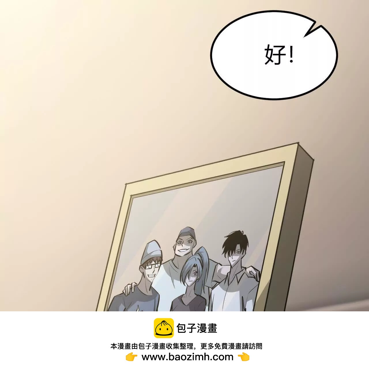 第111话 剑指天空之城！！(1/5)-第113话