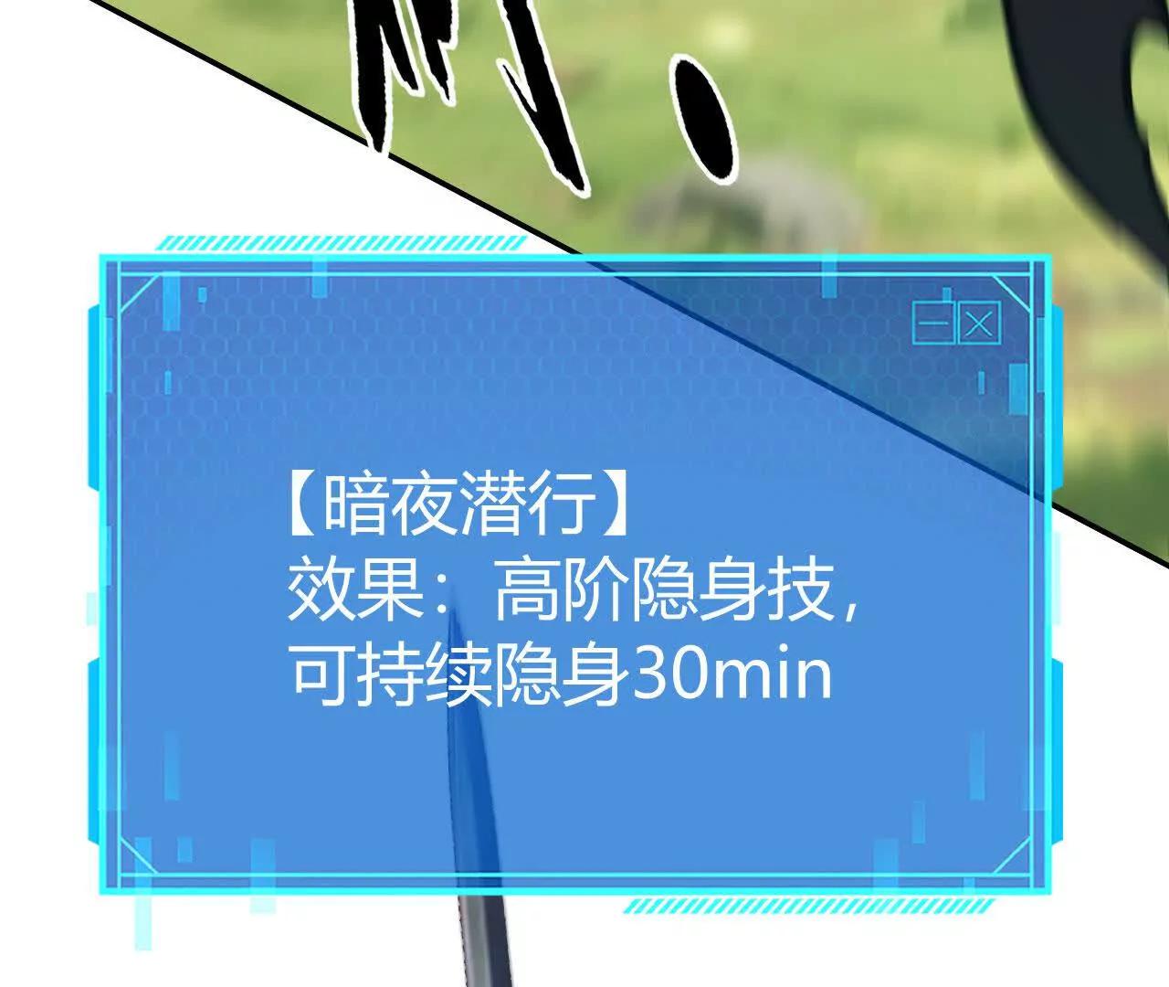 第113话 对手落逃？！(1/4)-第115话