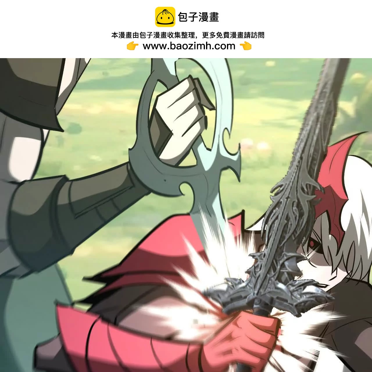 第113话 对手落逃？！(1/4)-第115话