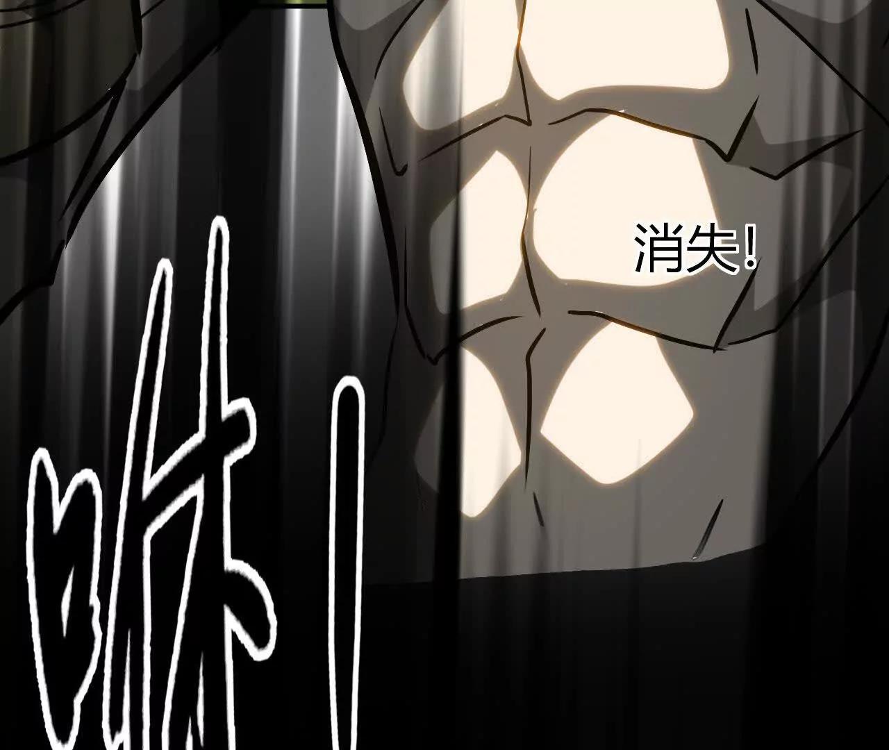 第113话 对手落逃？！(1/4)-第115话