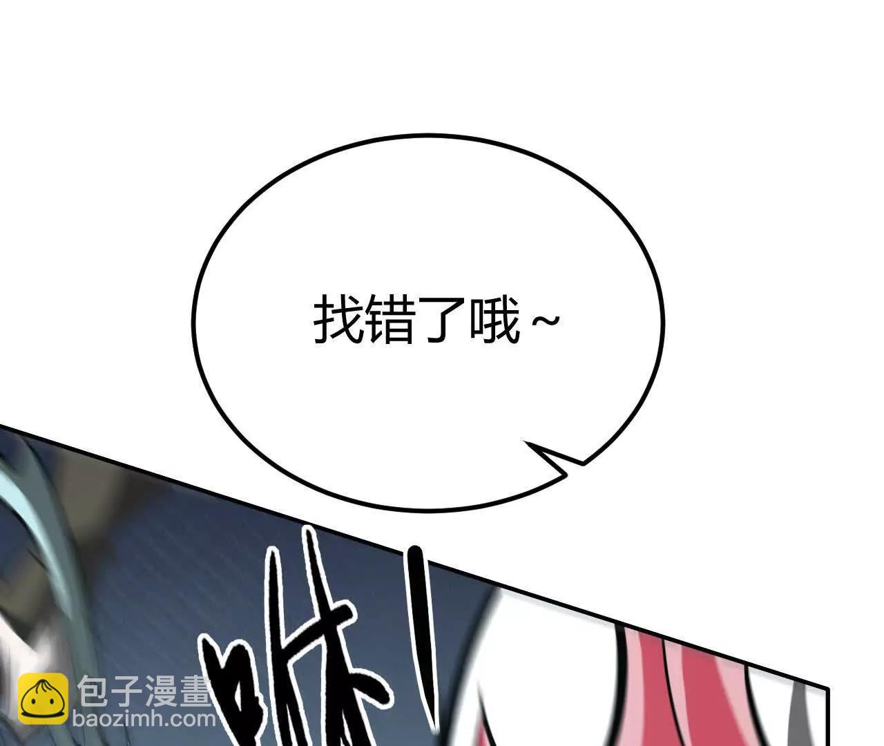第113话 对手落逃？！(1/4)-第115话