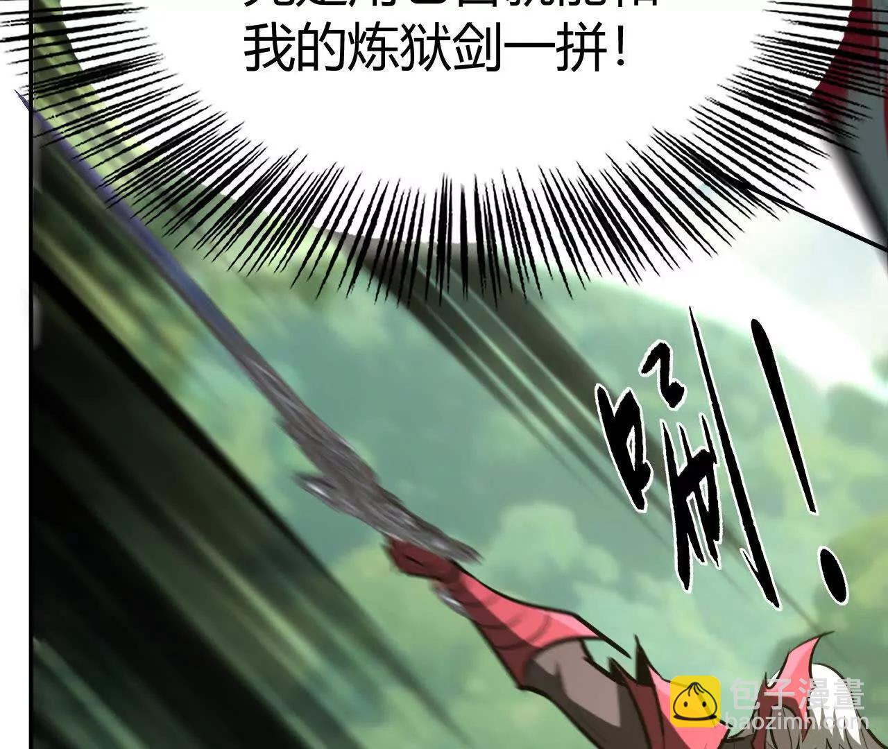 第113话 对手落逃？！(1/4)-第115话