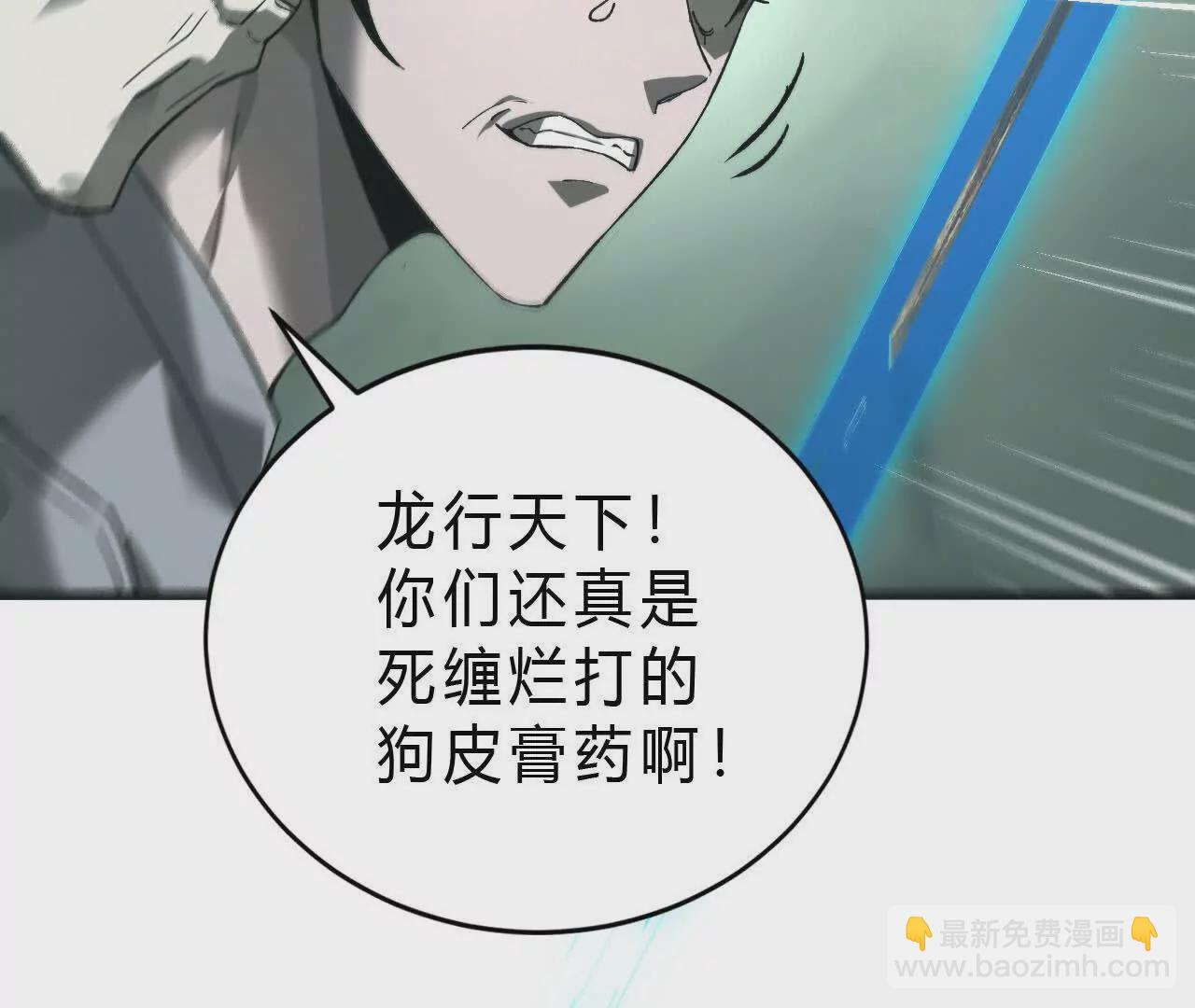 第12话 追杀？全军覆没！(1/3)-第13话