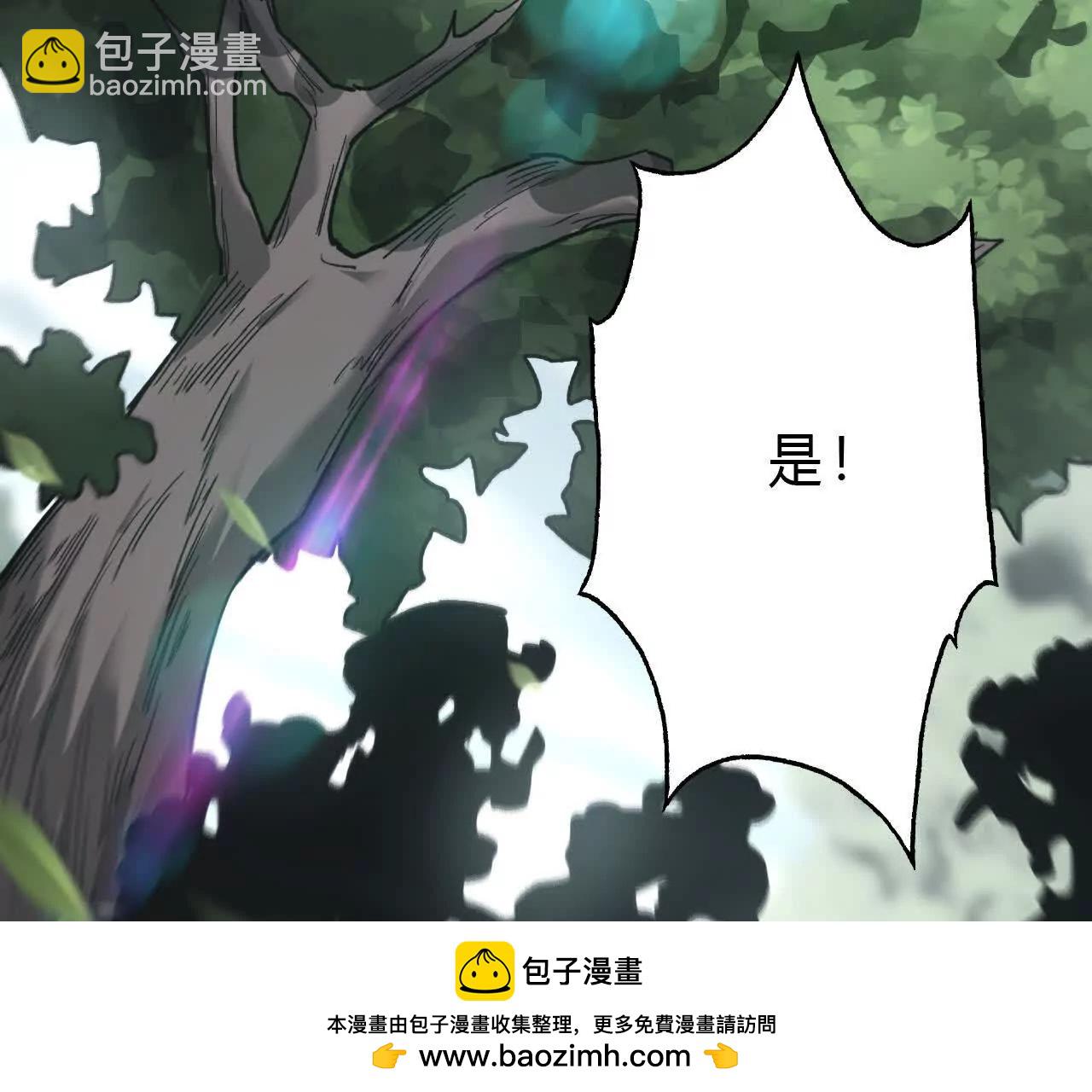 第12话 追杀？全军覆没！(1/3)-第13话
