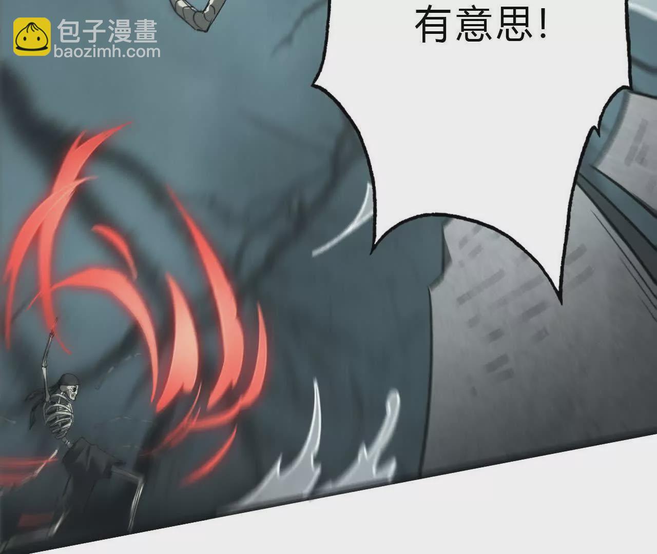 第14话 追击？青骨巨大怪物！(1/4)-第15话