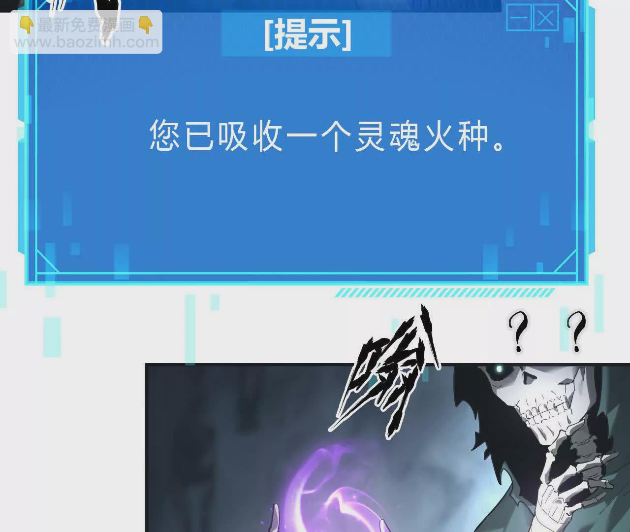 第14话 追击？青骨巨大怪物！(1/4)-第15话