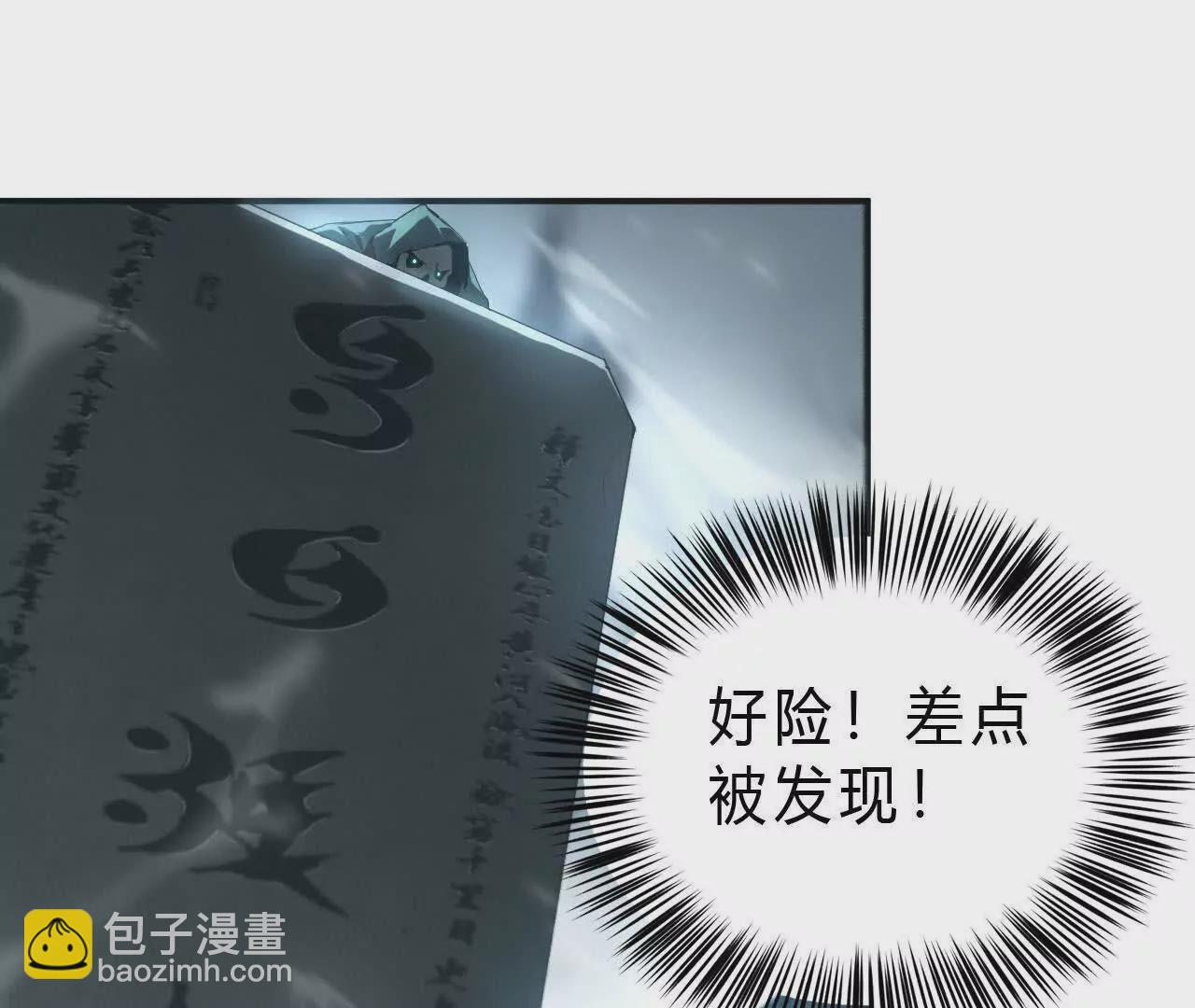 第16话 挑战？极限速度猎杀！(1/3)-第17话