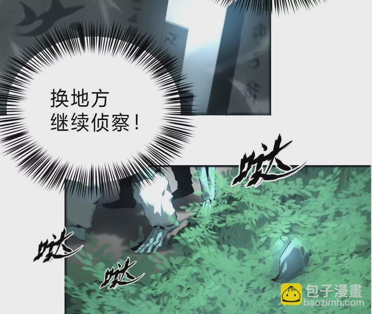 第16话 挑战？极限速度猎杀！(1/3)-第17话