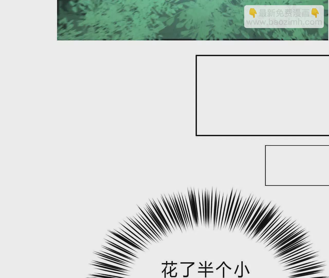 第16话 挑战？极限速度猎杀！(1/3)-第17话
