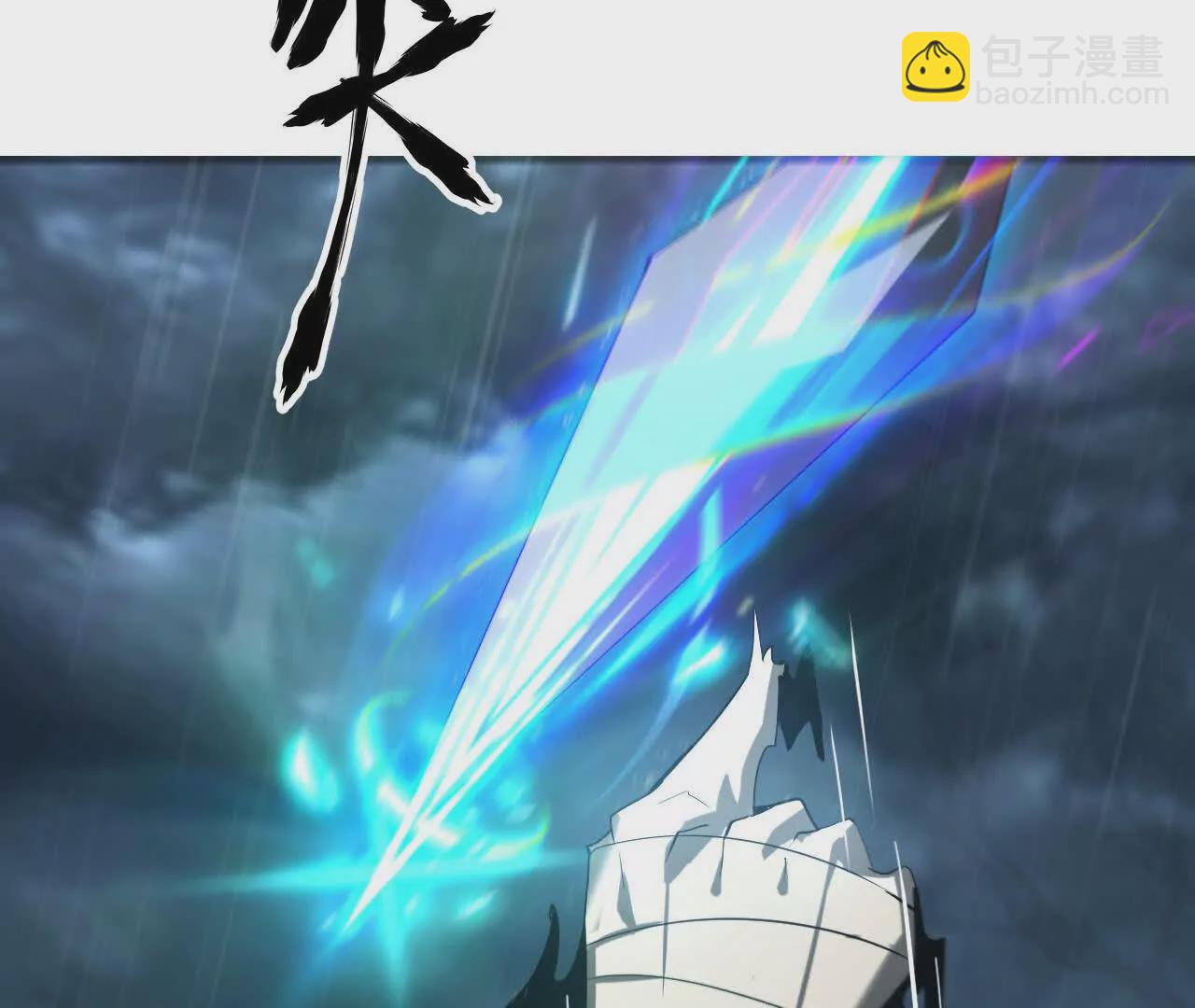 第18话什么？折戟沉沙的操作！(1/4)-第19话