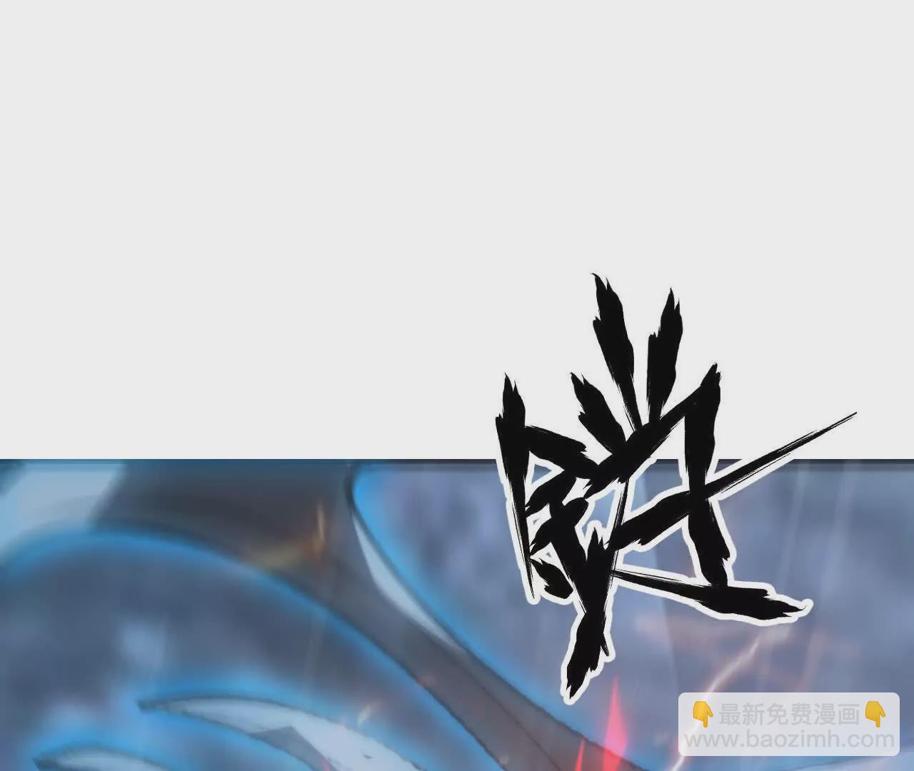 第18话什么？折戟沉沙的操作！(1/4)-第19话