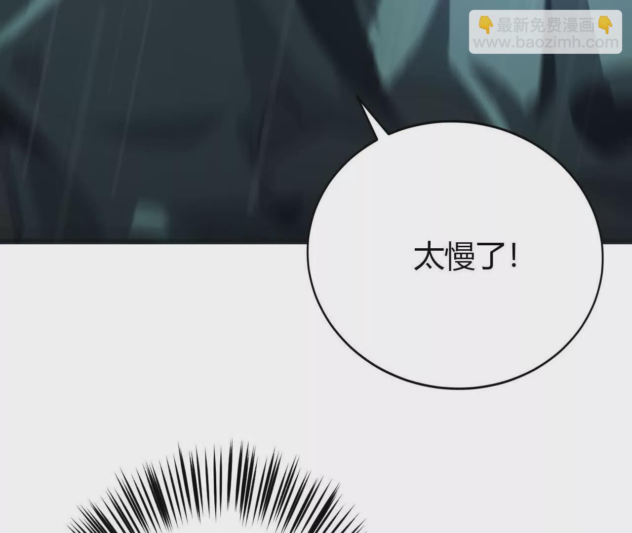 第18话什么？折戟沉沙的操作！(1/4)-第19话