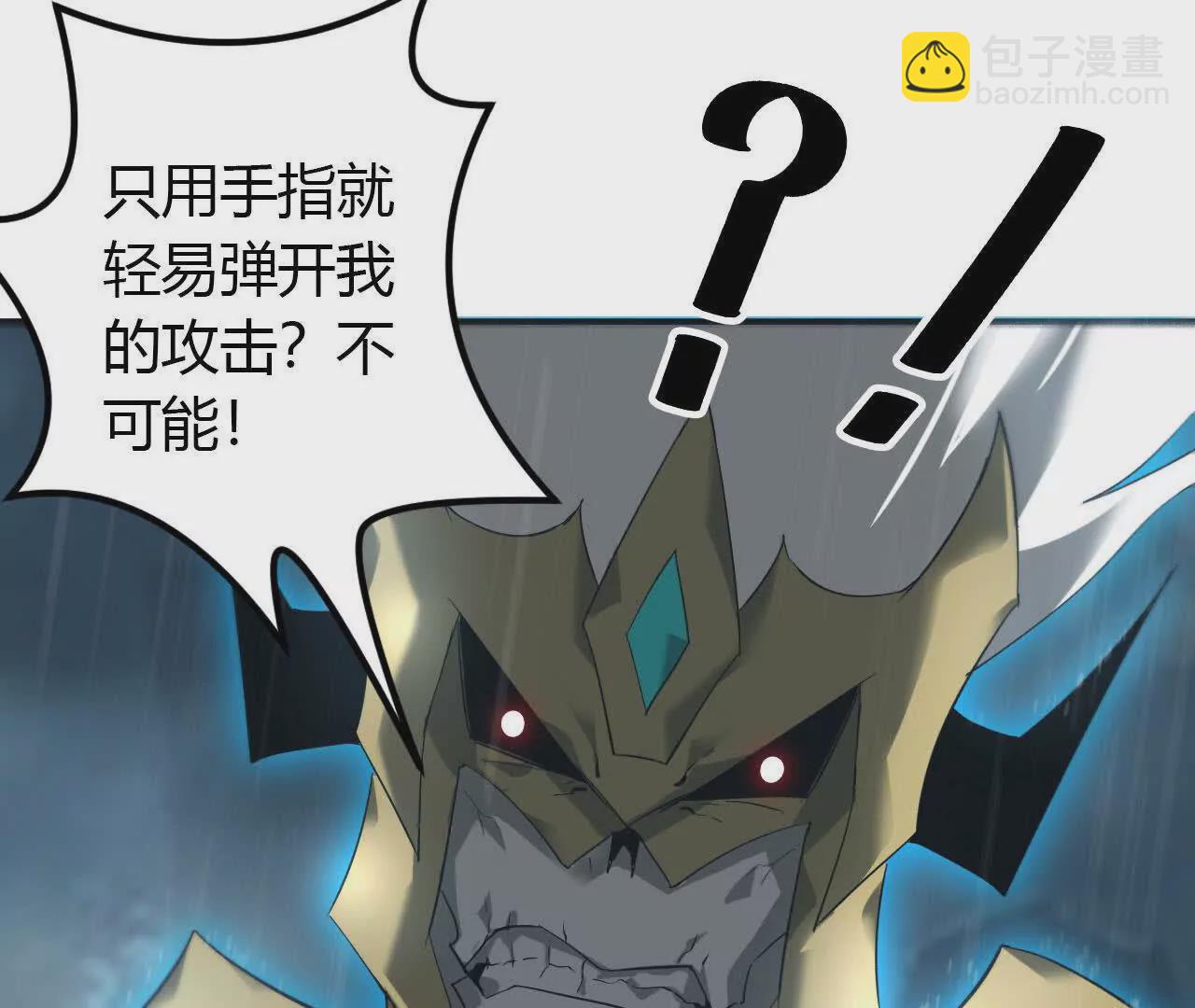 第18话什么？折戟沉沙的操作！(1/4)-第19话