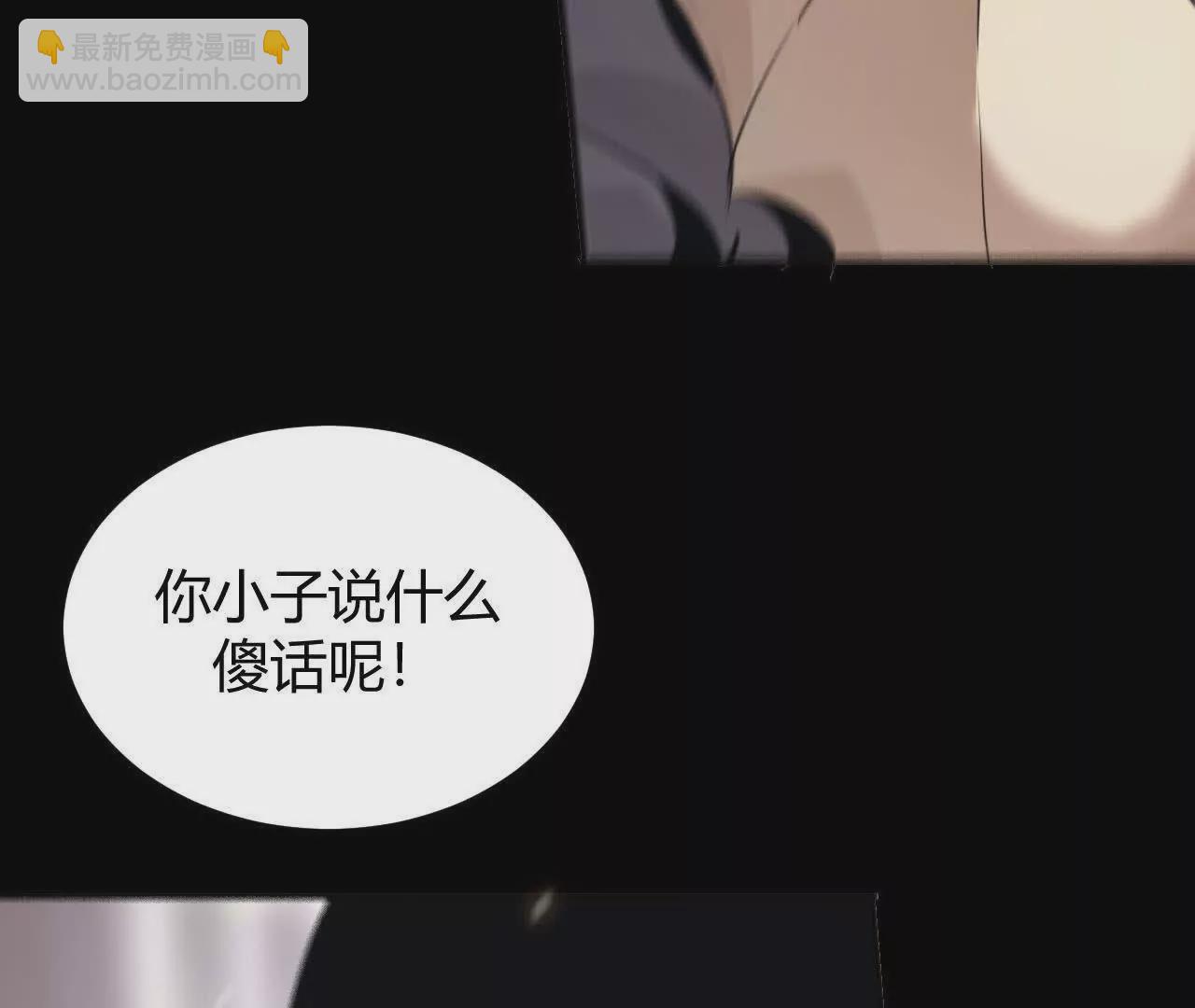 第2话 甘心？重新上线天纵！(1/6)-第3话