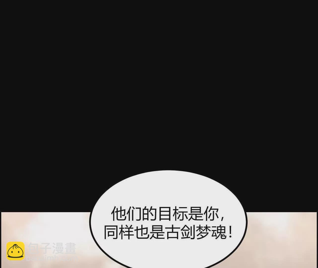 第2话 甘心？重新上线天纵！(1/6)-第3话