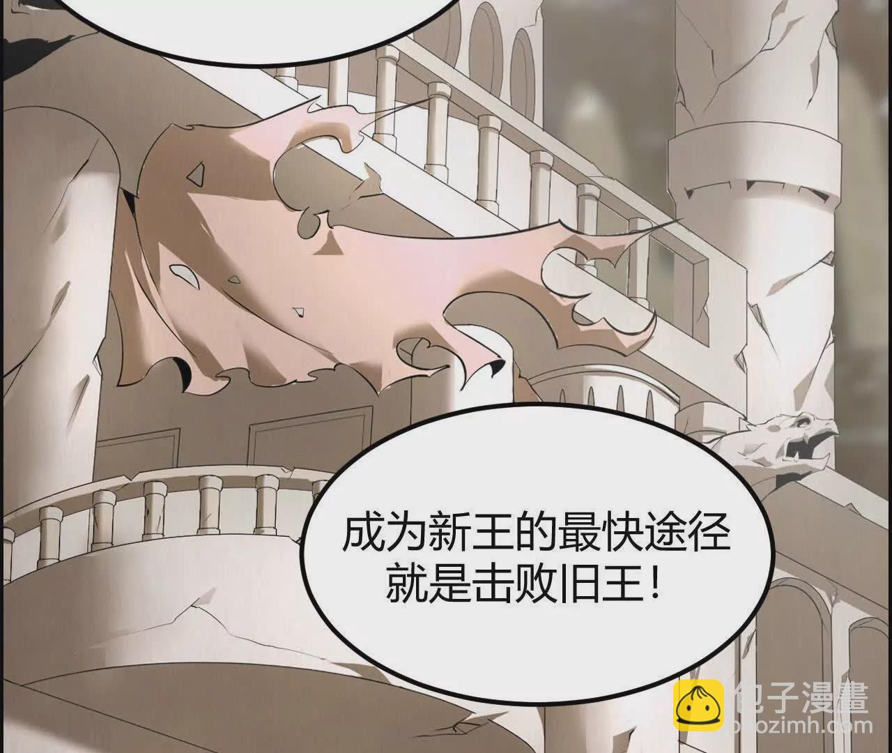 第2话 甘心？重新上线天纵！(1/6)-第3话