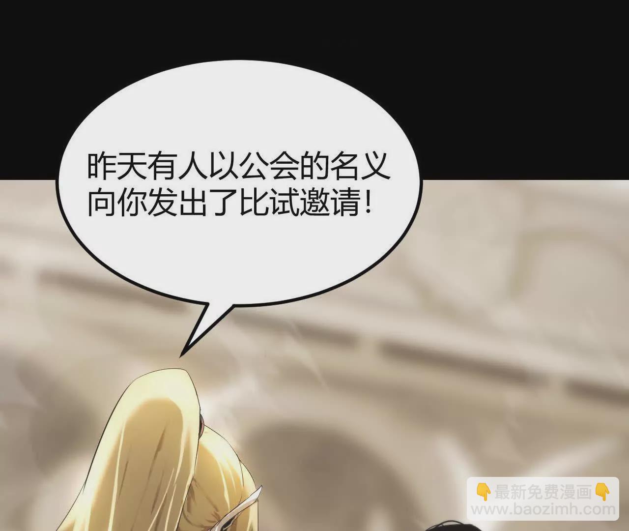 第2话 甘心？重新上线天纵！(1/6)-第3话