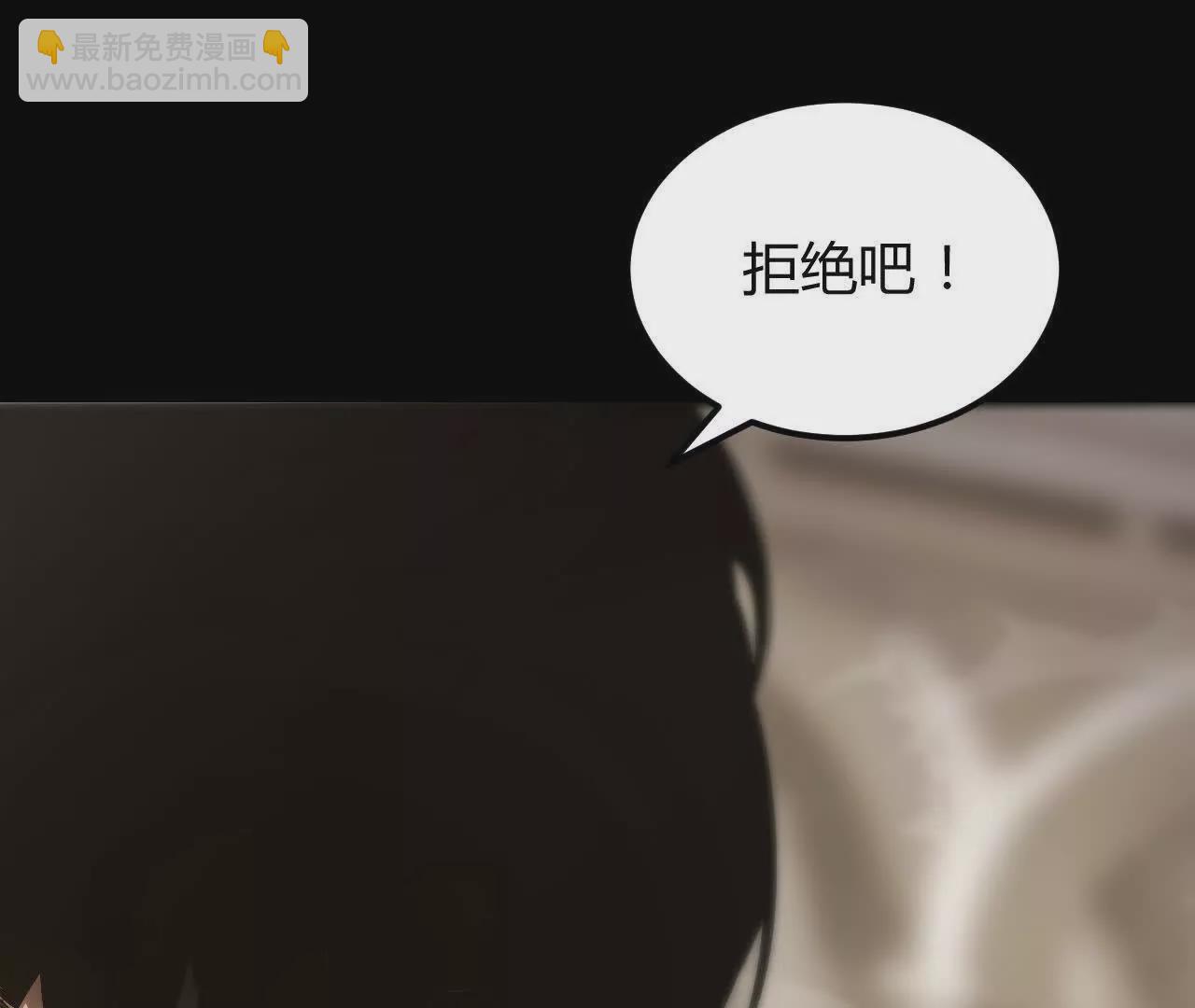 第2话 甘心？重新上线天纵！(1/6)-第3话