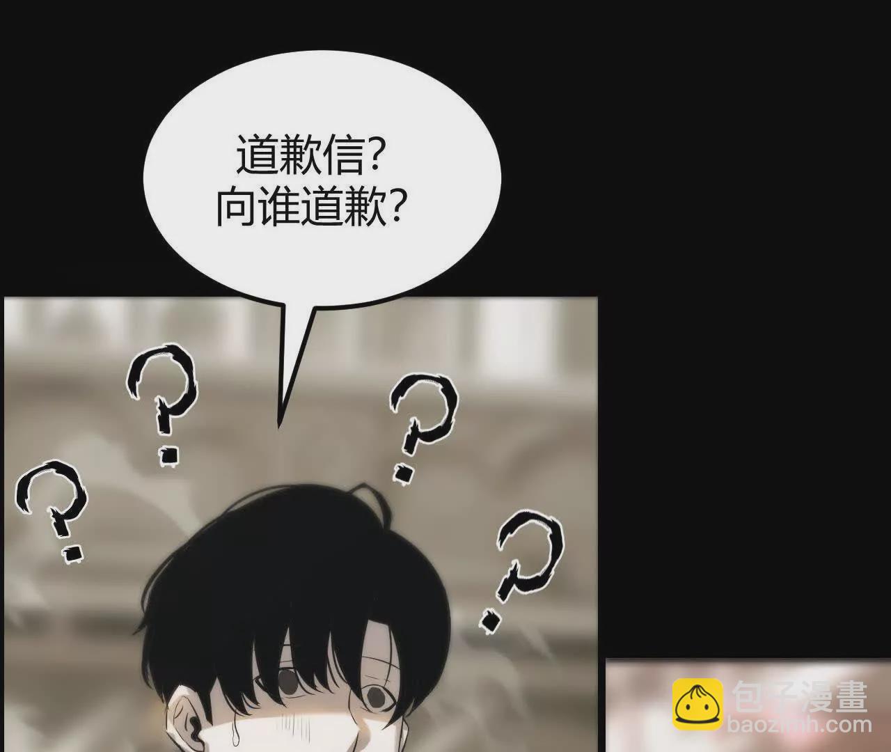 第2话 甘心？重新上线天纵！(1/6)-第3话
