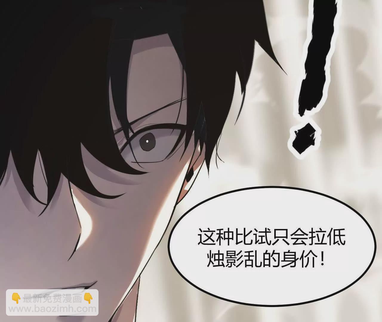 第2话 甘心？重新上线天纵！(1/6)-第3话