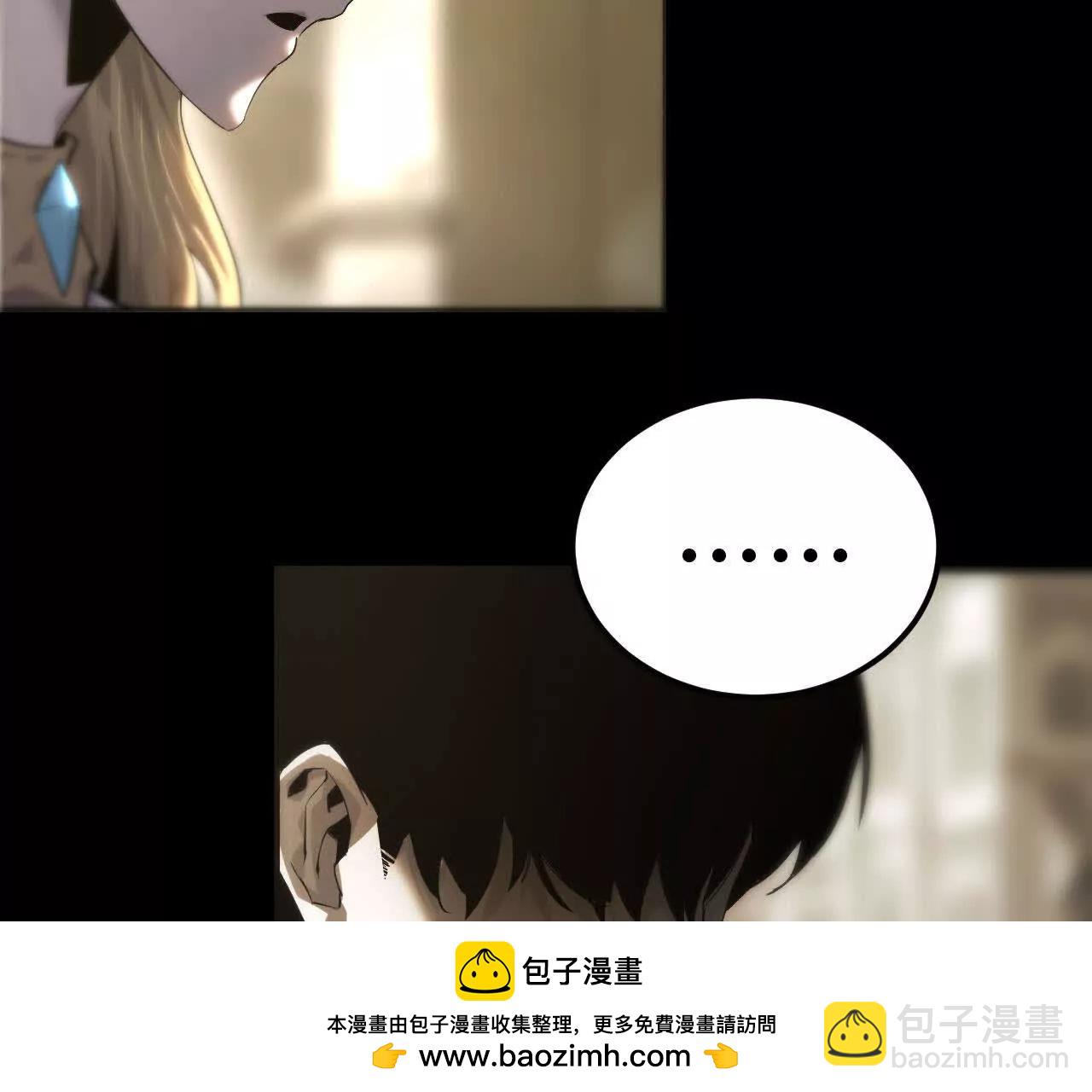 第2话 甘心？重新上线天纵！(1/6)-第3话