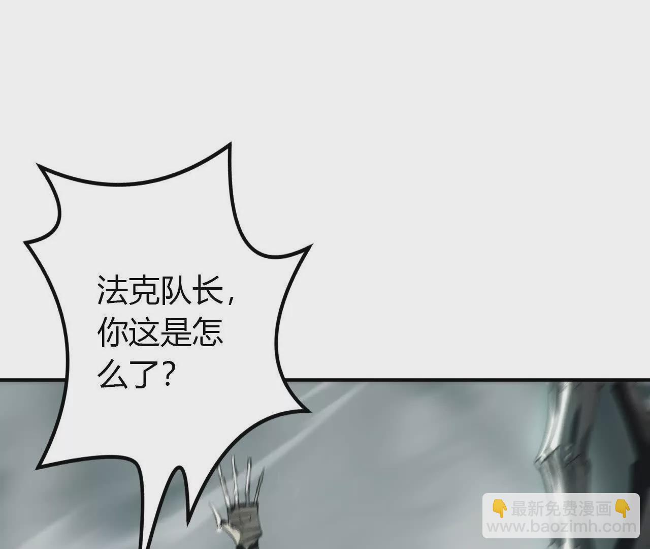 第20话蠢熊？寒冰小道的杀手！(1/4)-第21话