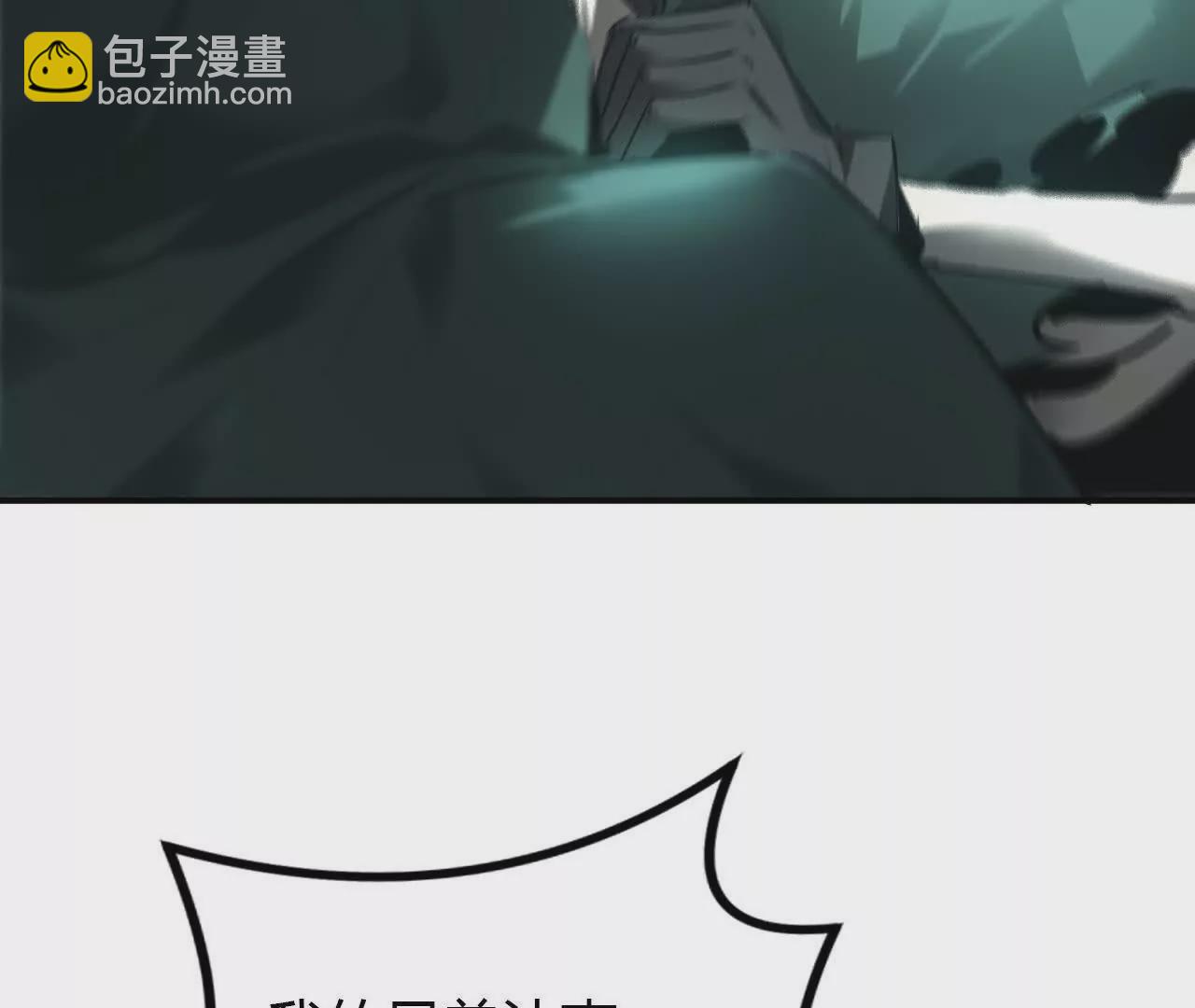第20话蠢熊？寒冰小道的杀手！(1/4)-第21话