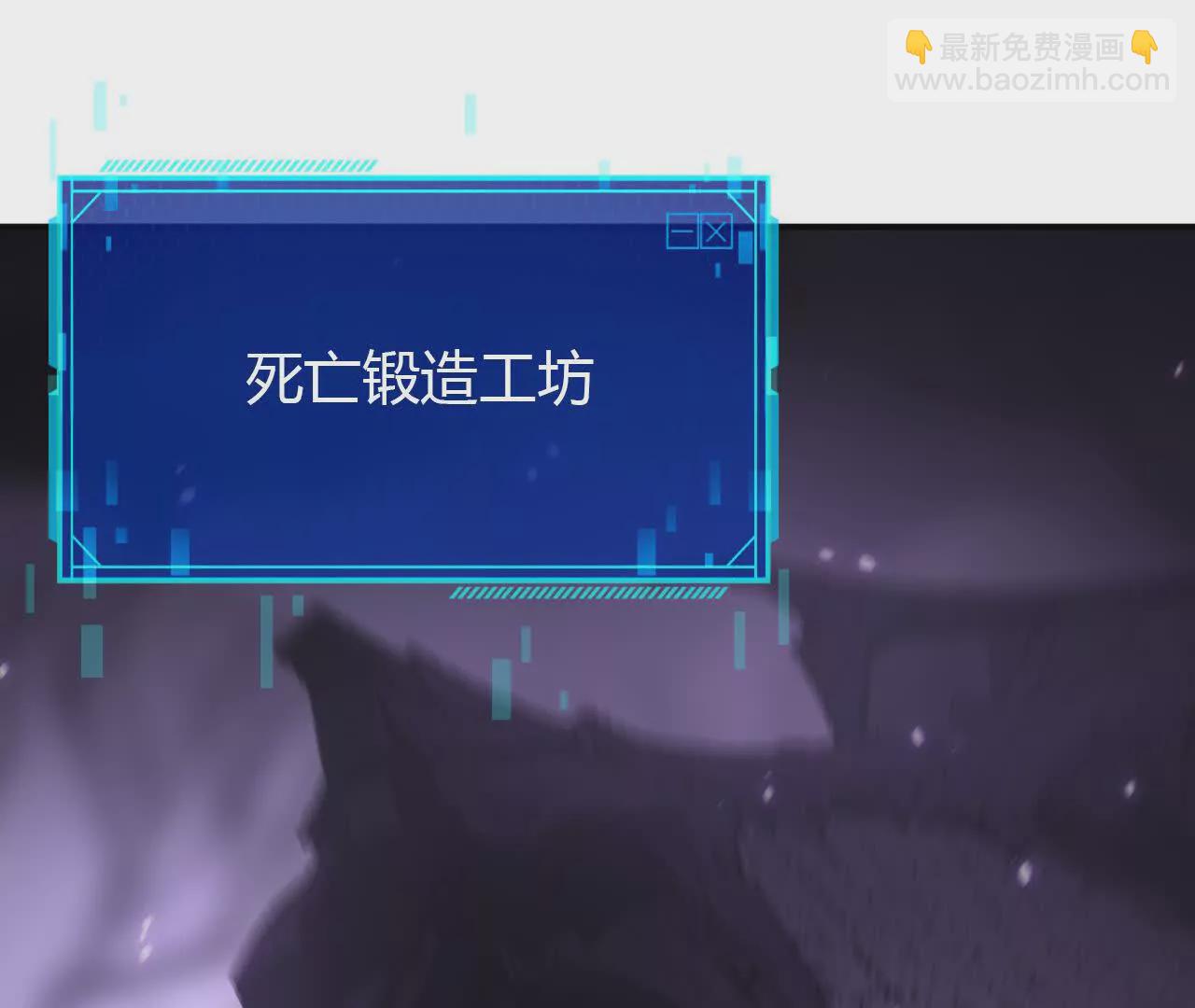 第20话蠢熊？寒冰小道的杀手！(1/4)-第21话