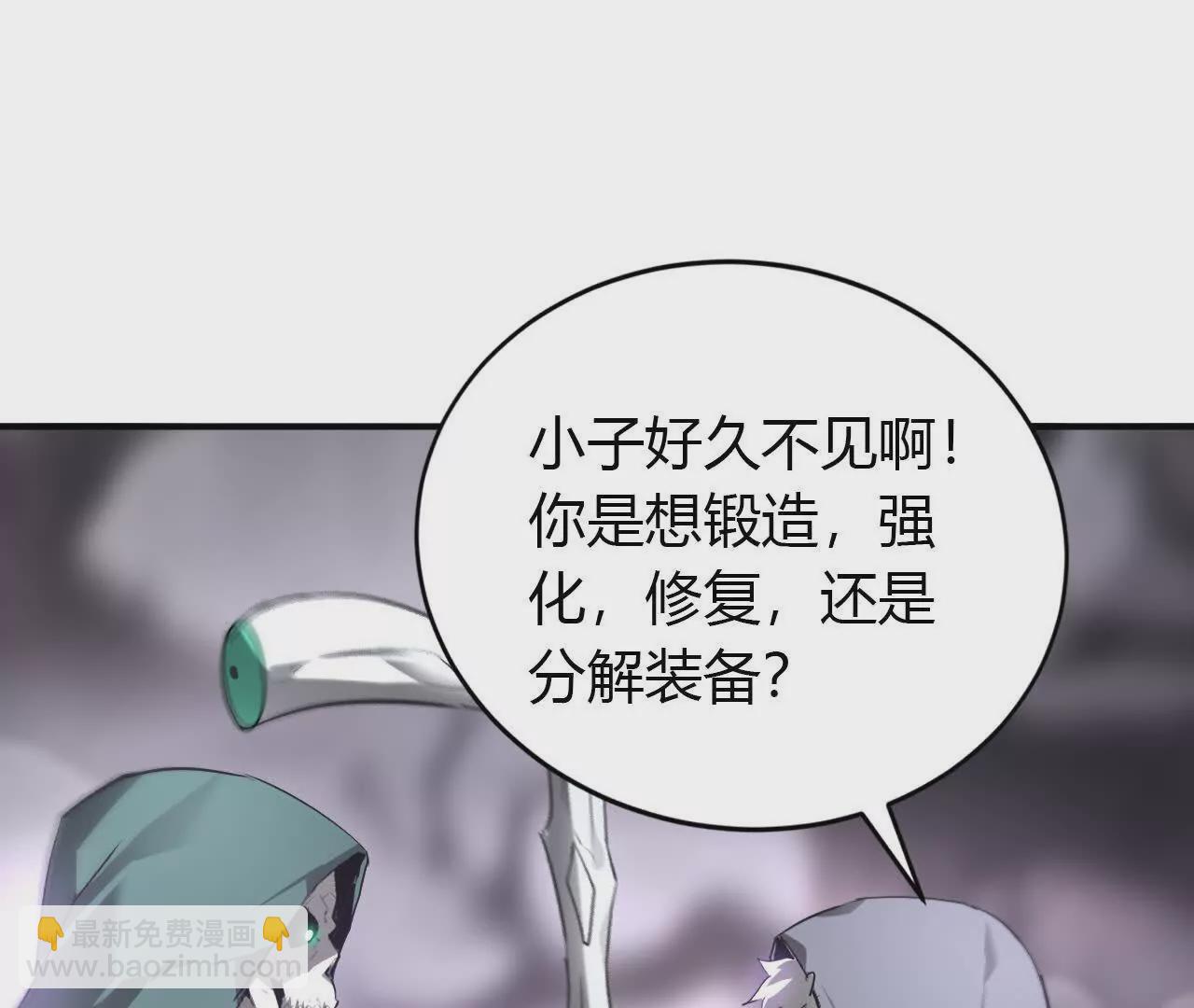 第20话蠢熊？寒冰小道的杀手！(1/4)-第21话