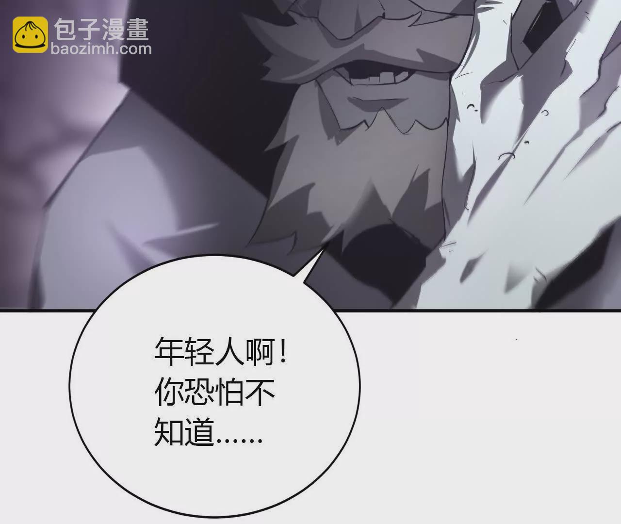 第20话蠢熊？寒冰小道的杀手！(1/4)-第21话