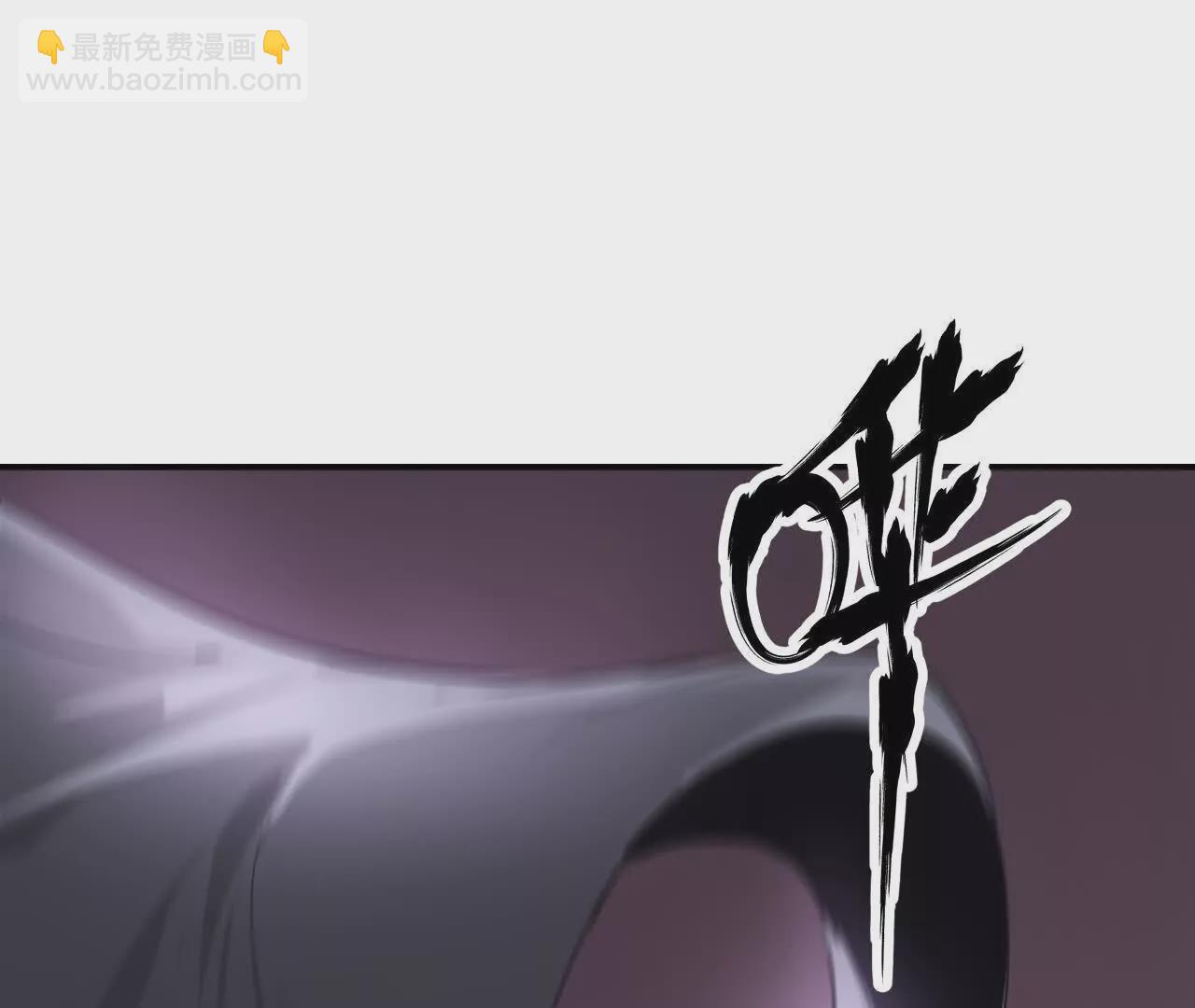 第20话蠢熊？寒冰小道的杀手！(1/4)-第21话