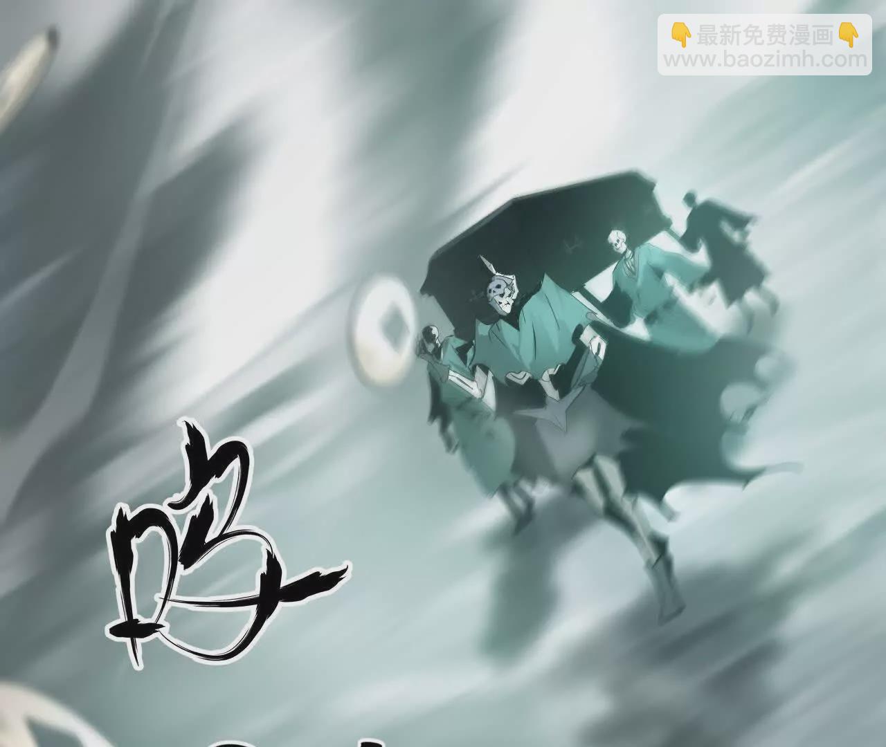 第20话蠢熊？寒冰小道的杀手！(1/4)-第21话