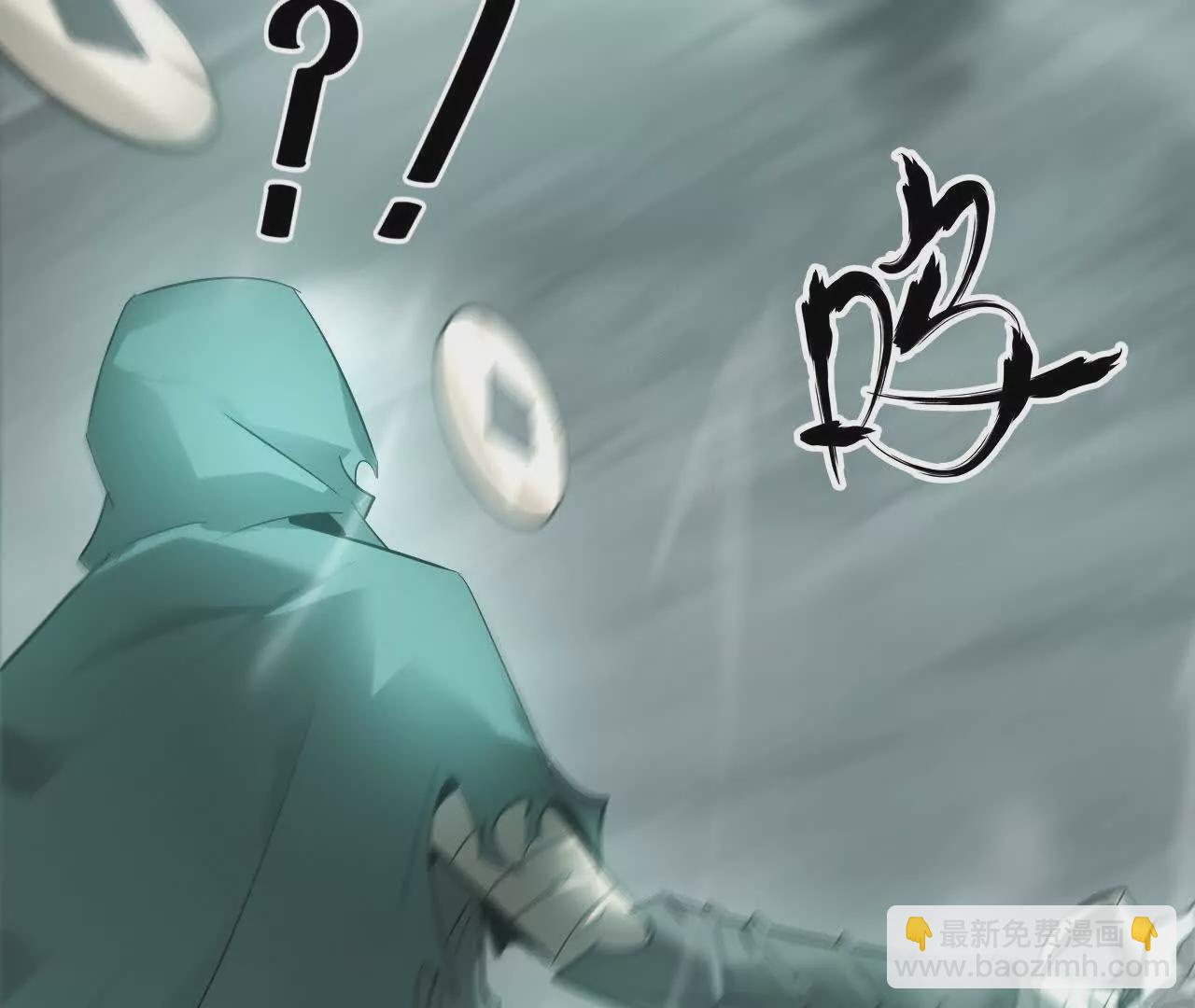 第20话蠢熊？寒冰小道的杀手！(1/4)-第21话