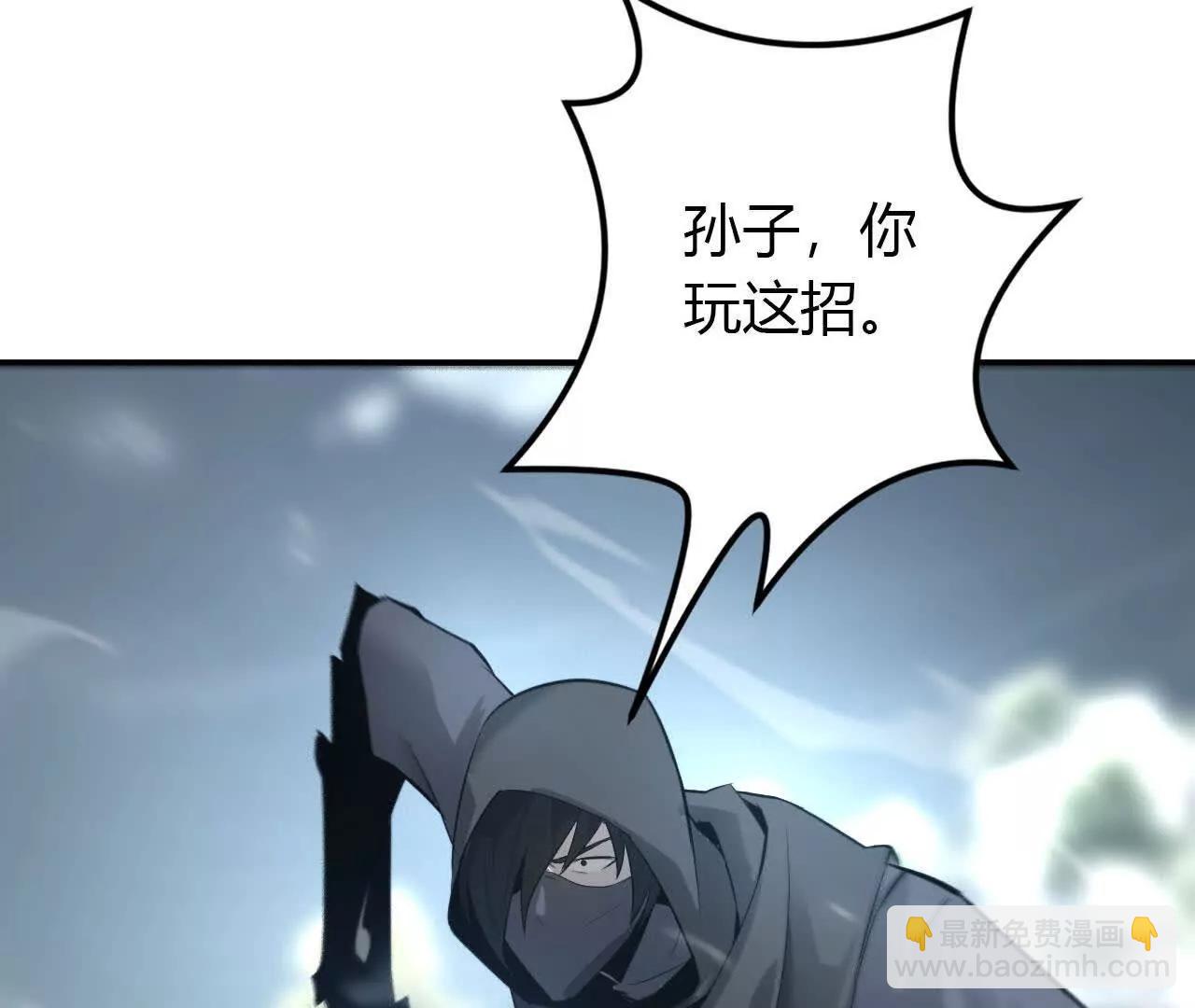 第22话是他？松林再战鬼谷子！(1/4)-第23话