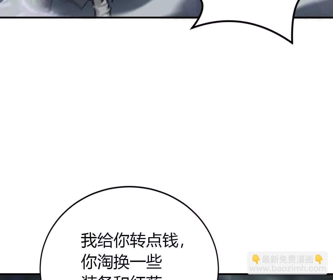 第24话大战？死灵VS亡灵！(1/4)-第25话