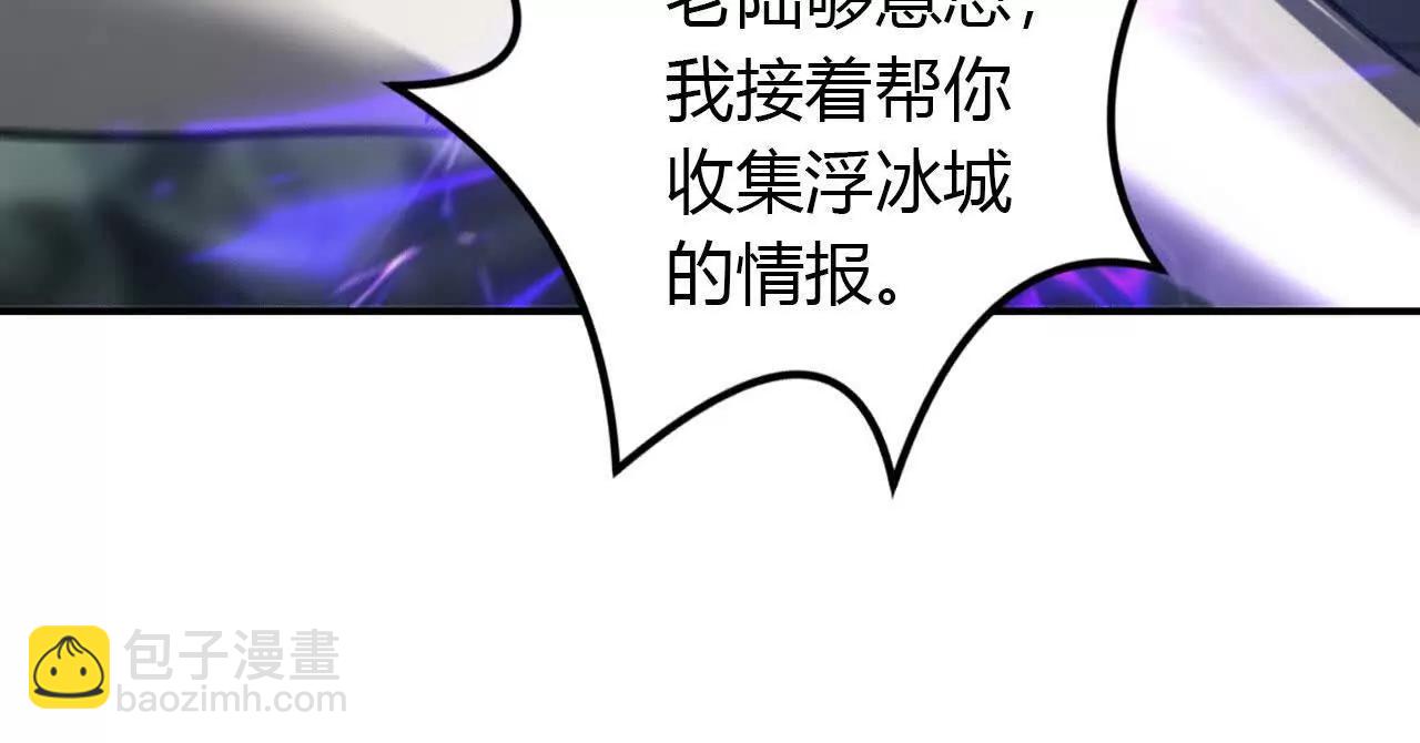 第24话大战？死灵VS亡灵！(1/4)-第25话